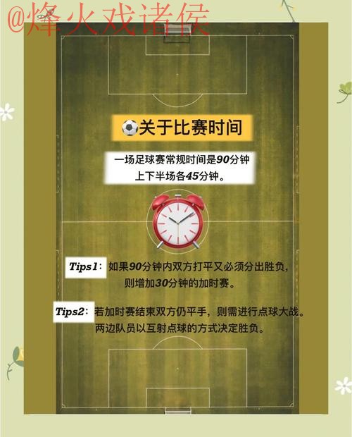 如何获取世界杯比分注册入口地址指南