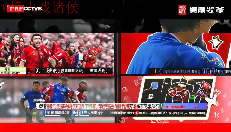 如何在苹果设备上畅享2026世界杯现场直播 如何在苹果设备上畅享2026世界杯现场直播