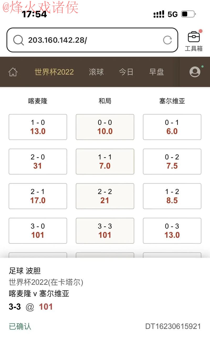最新世界杯滚球网页版热门平台推荐 最新世界杯滚球网页版热门平台推荐